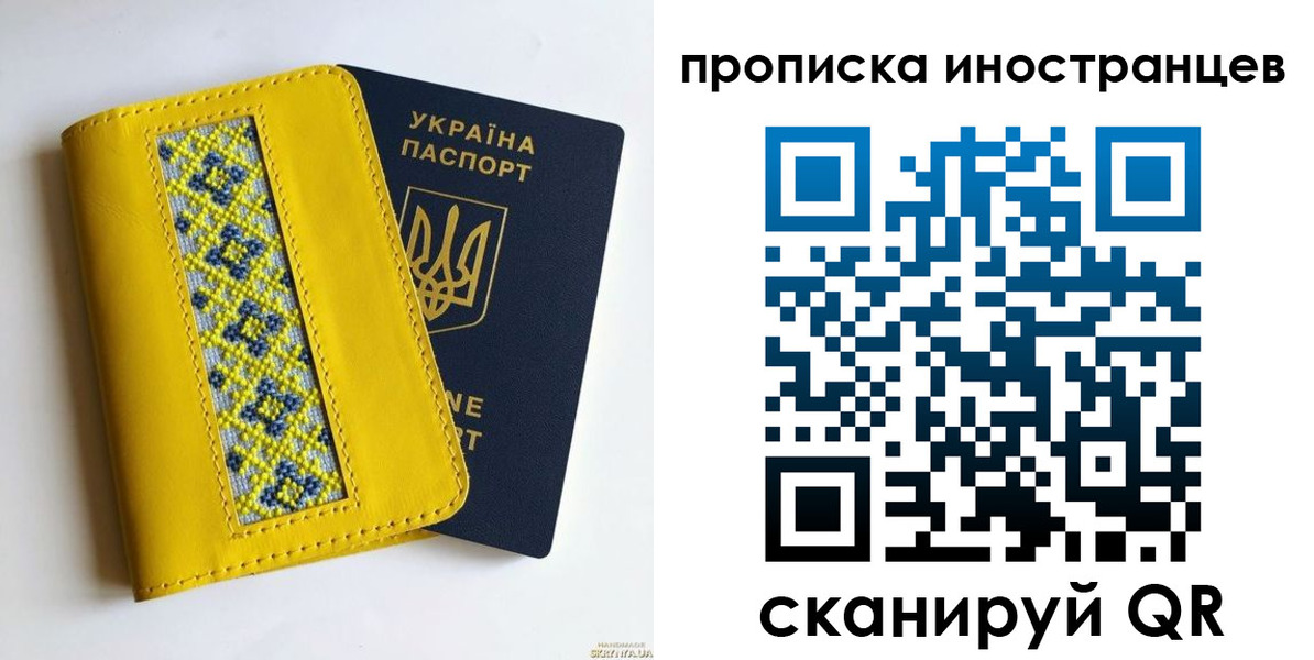 временная регистрация собственник в Обояни