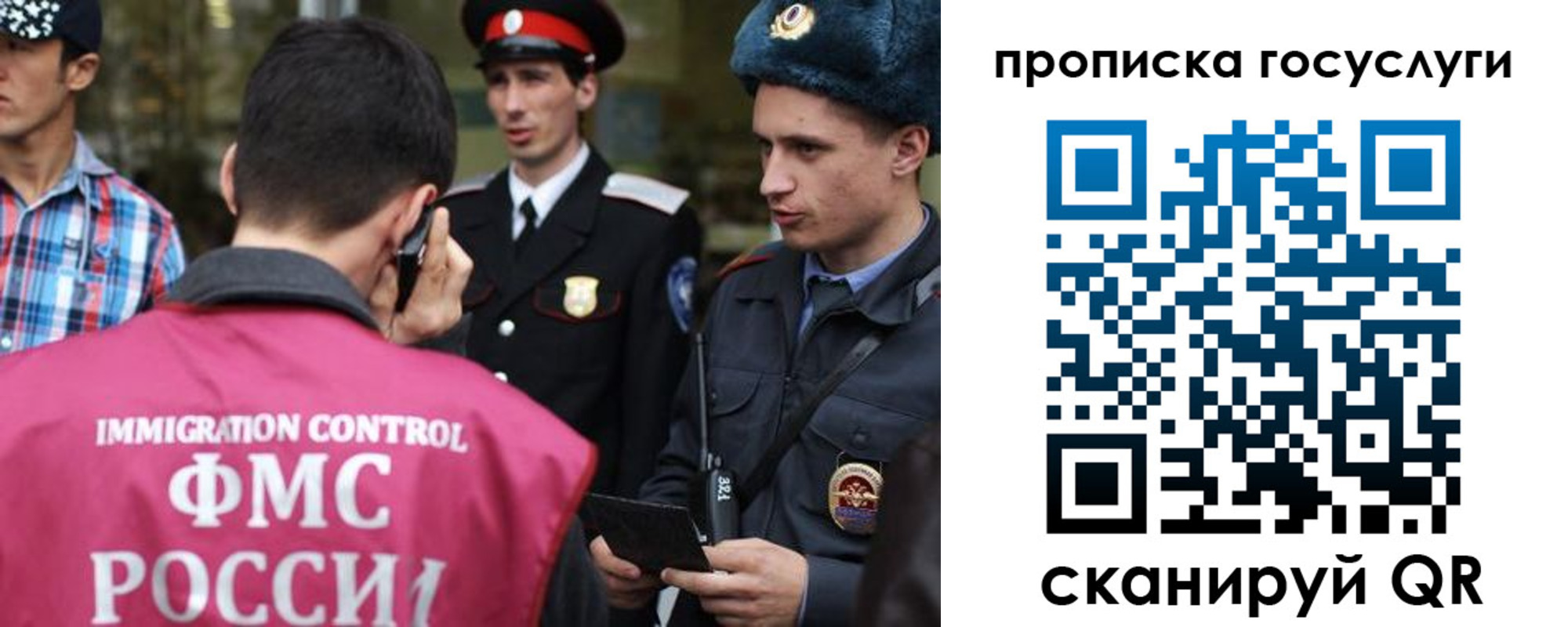временная регистрация купить в Обояни