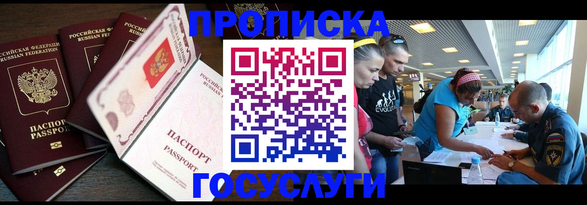 регистрация для дет. сада в Обояни
